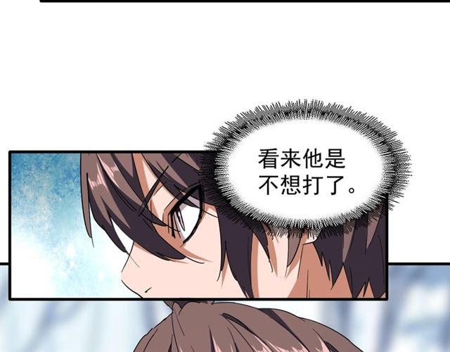 第59话 联手夺宝37