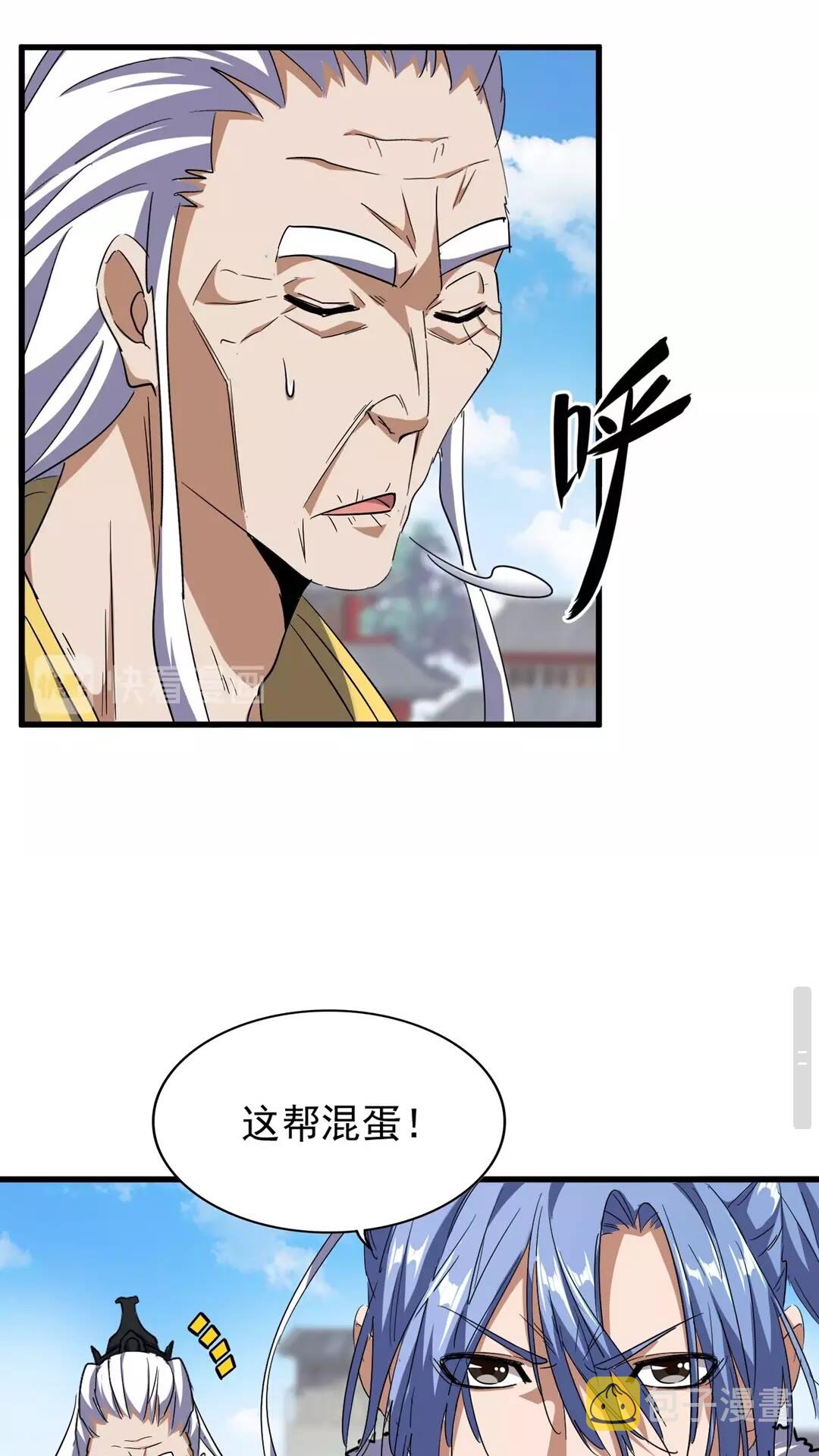 第124话 菩提玉液14