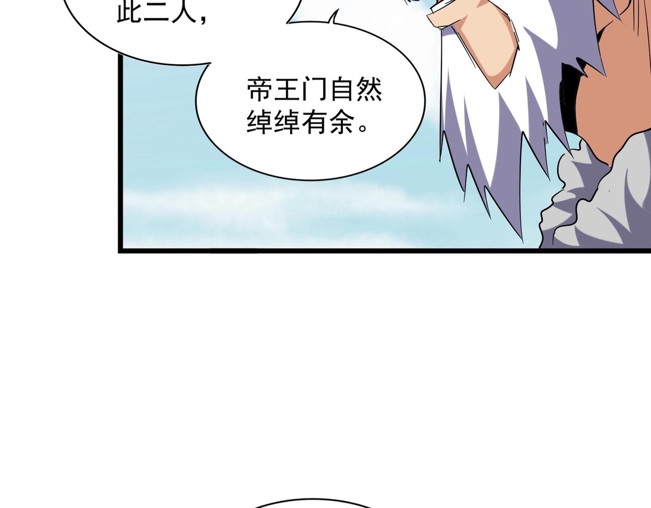 第247话 求生不得53