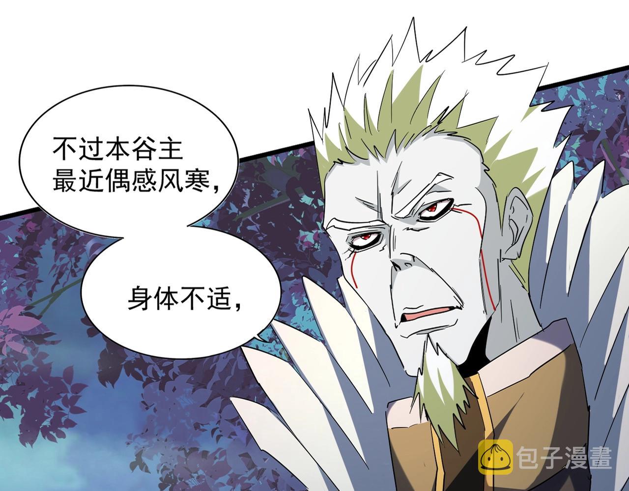 第251话 觐见20