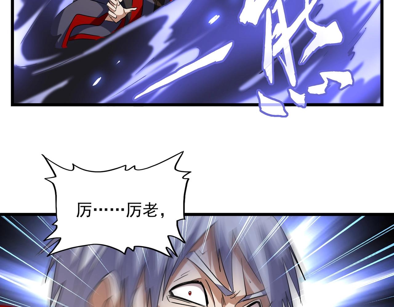第226话 洛家长老61