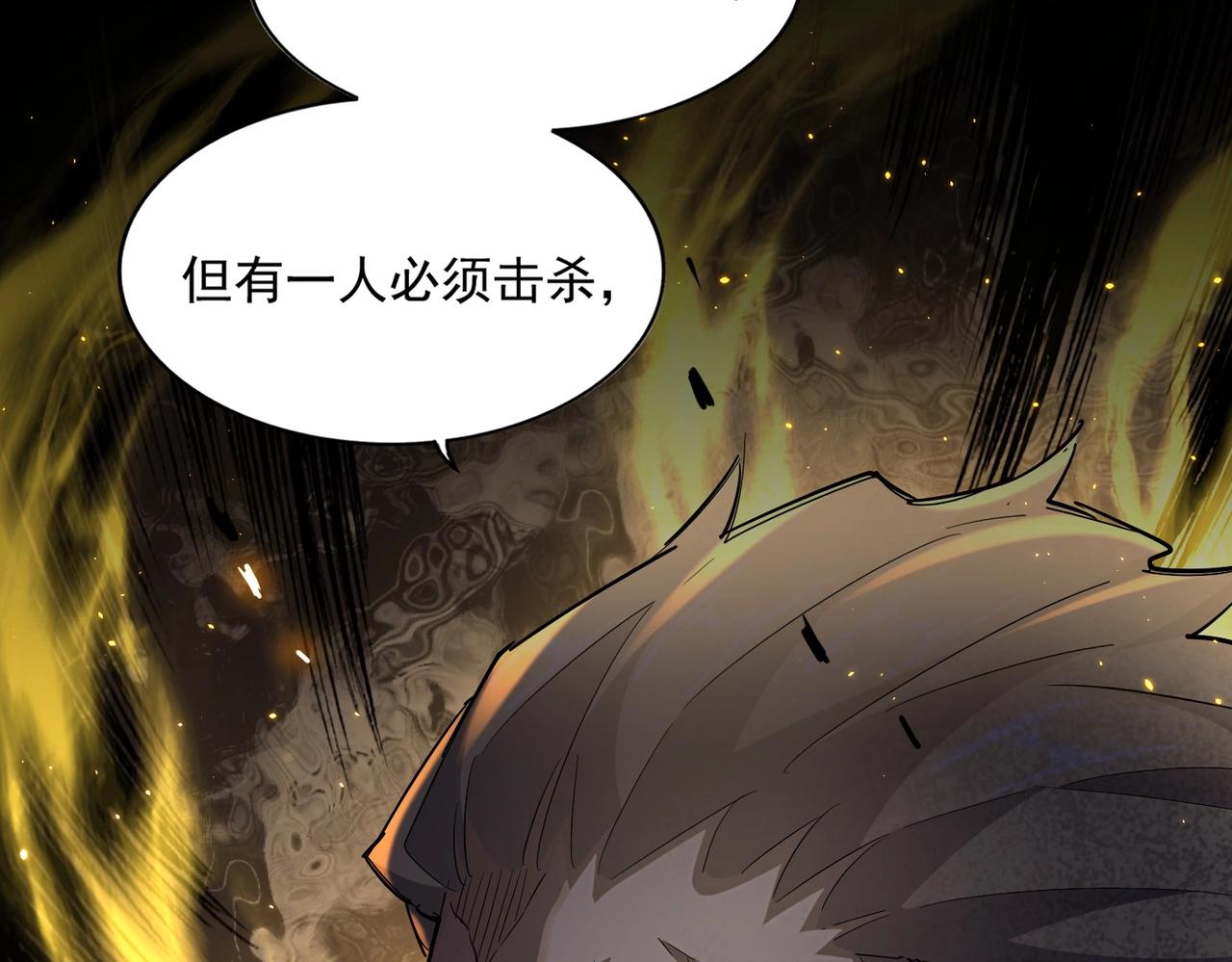 第332话 命运的转动56
