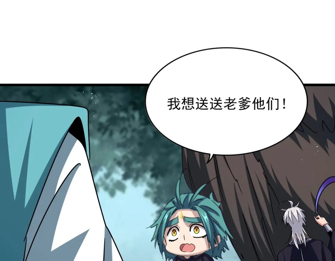 第445话 我们去拿这个天下！31