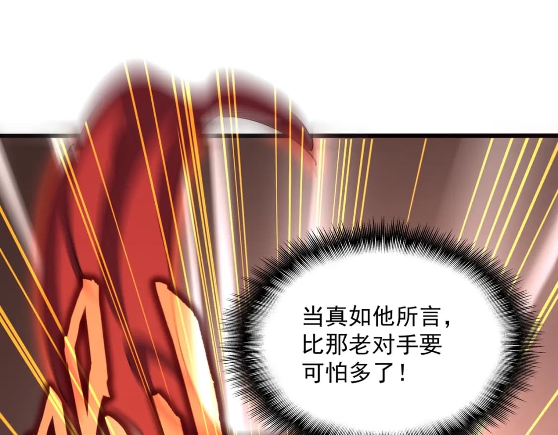第409话 老六本六97