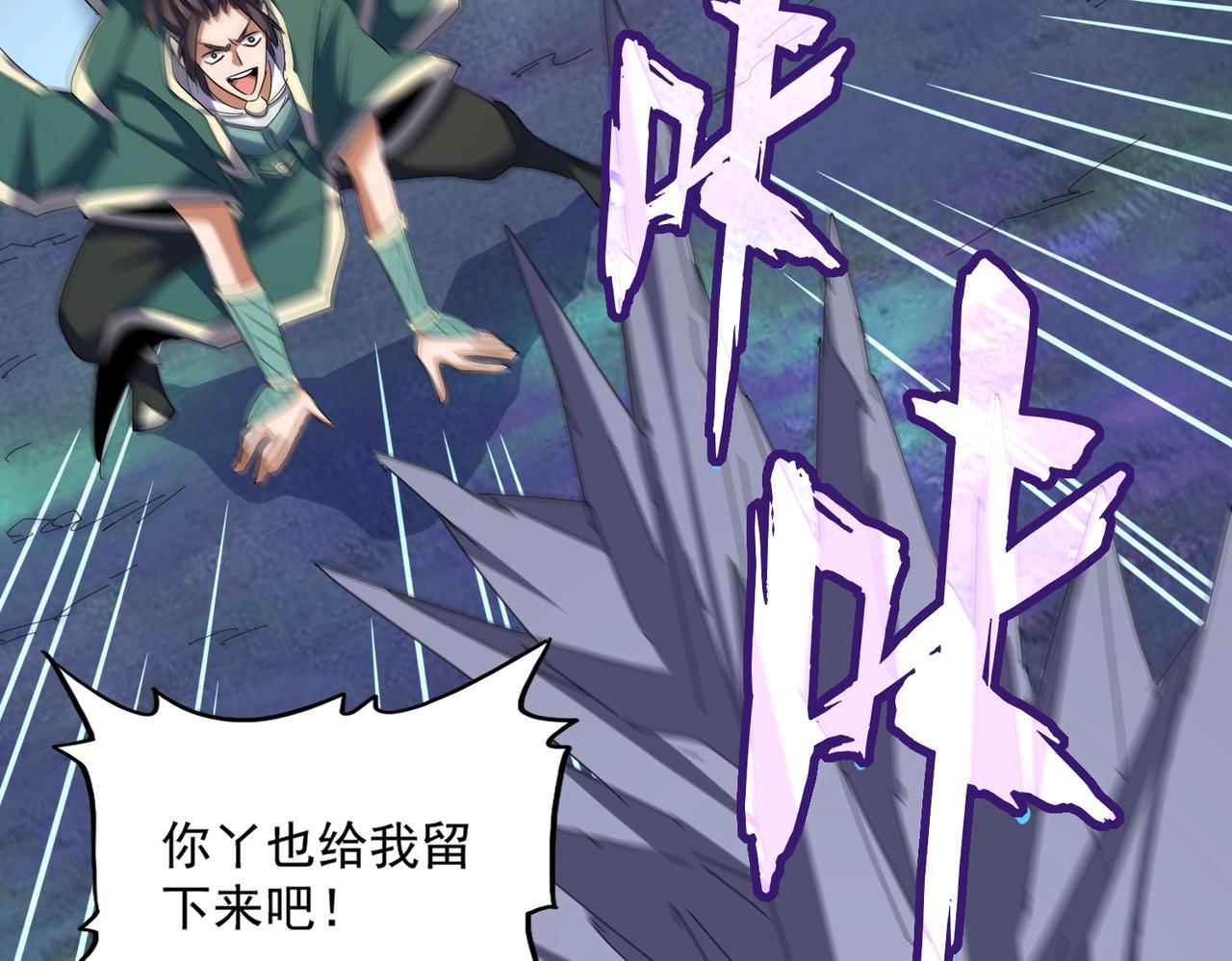 第340话 夺魂138