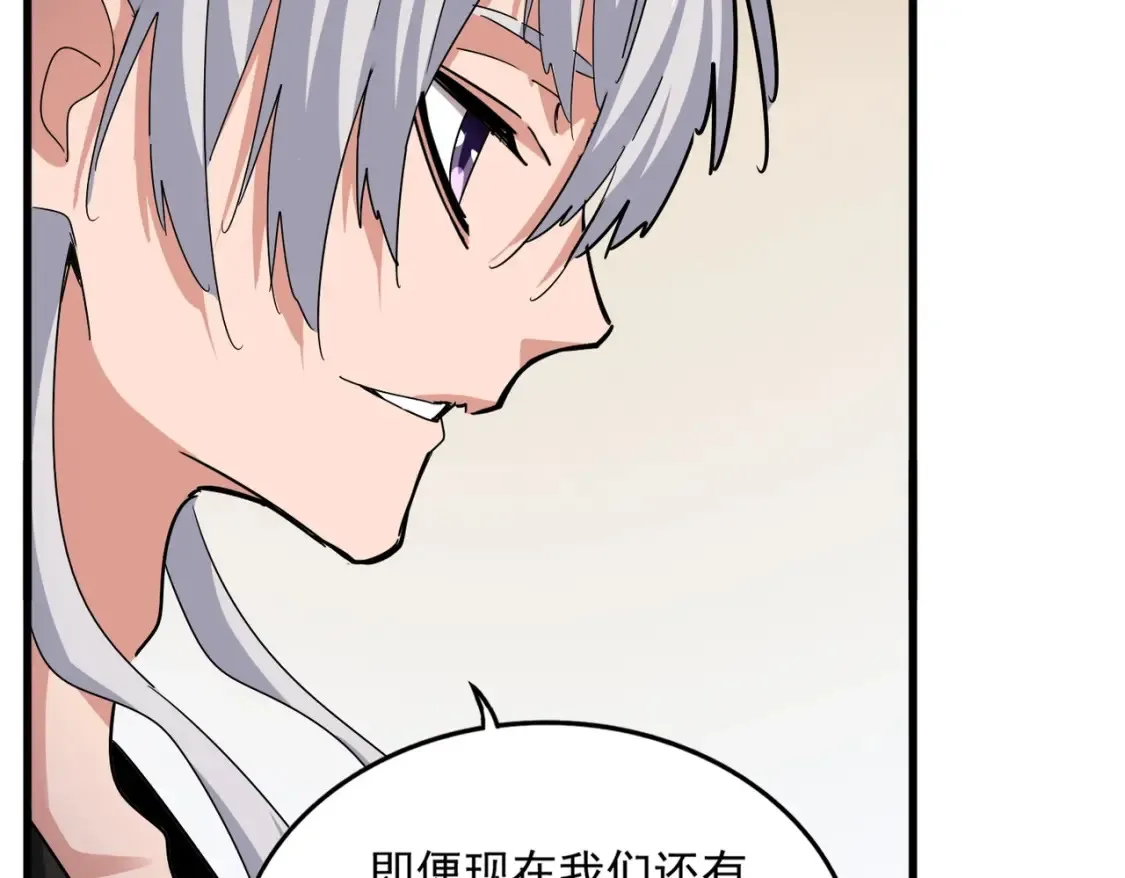 第498话 复活吧！我的历老！！！！！83