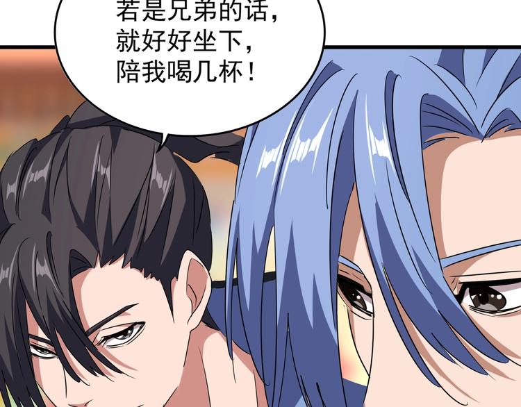 第142话 那边的蓝毛！你过来126