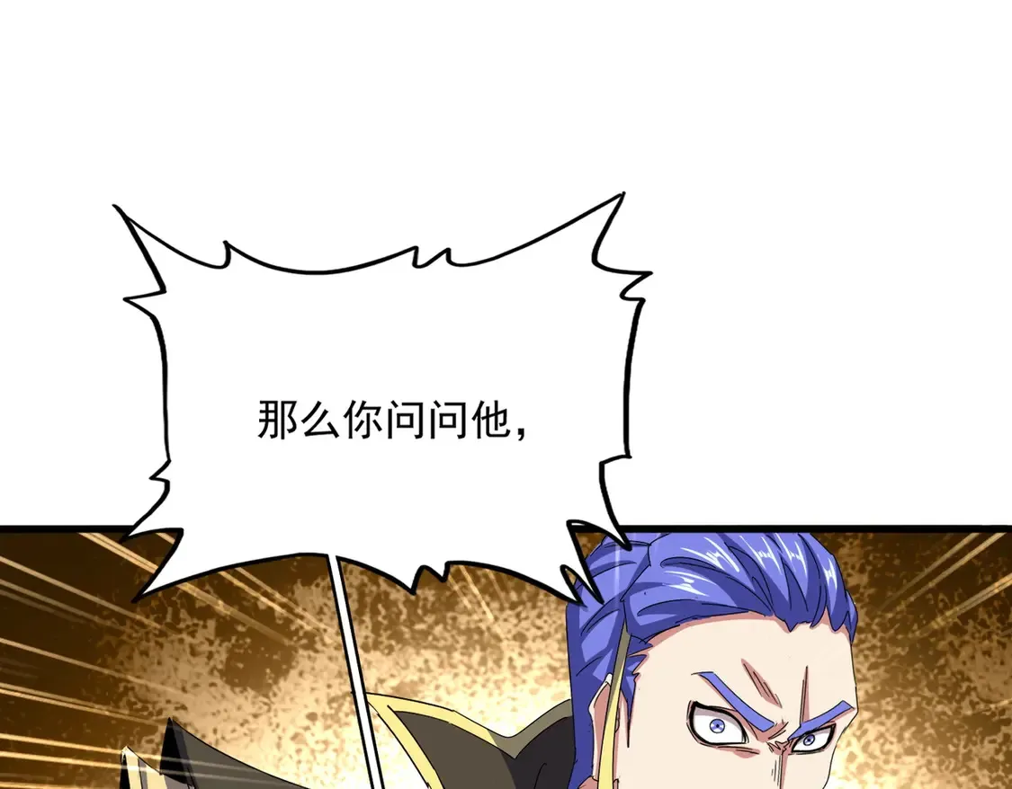 第529话 挡箭牌太子36