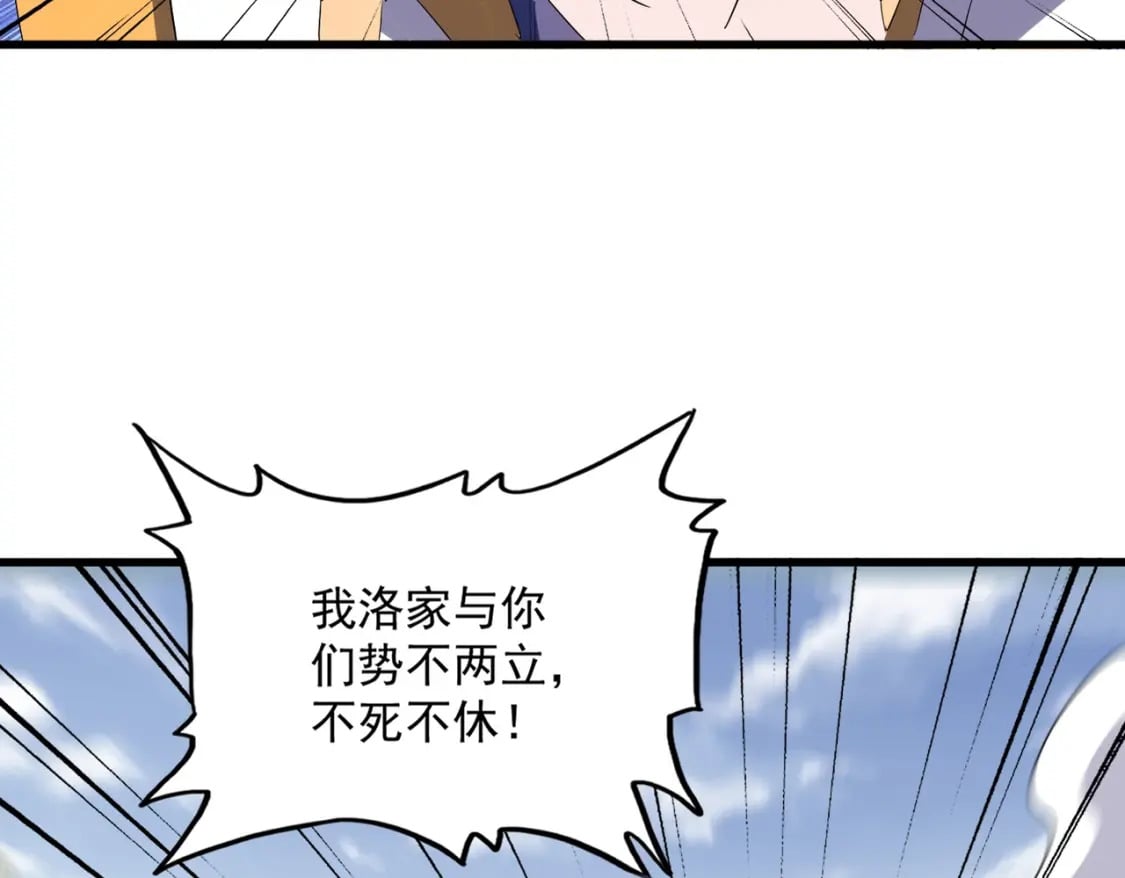 第365话 青丝万丈（三更通知）1