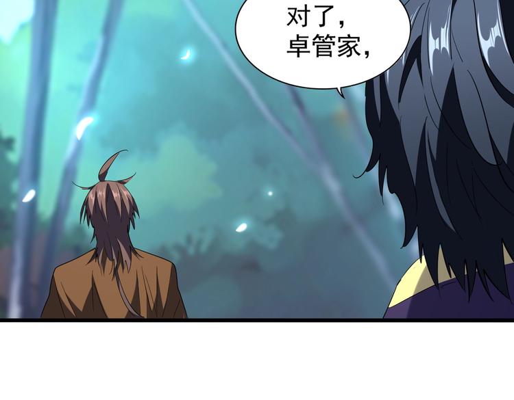 第206话 我们走!36