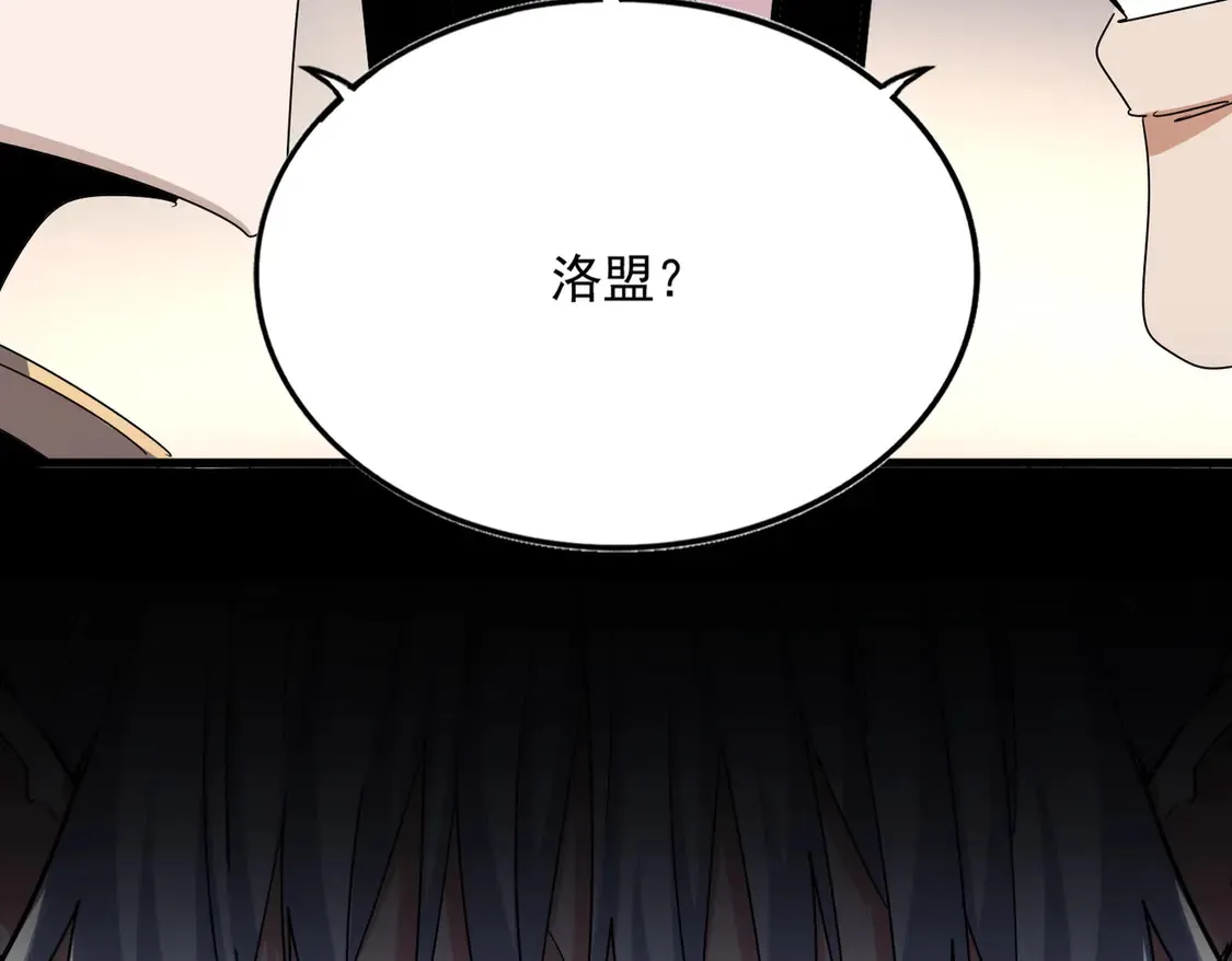 第536话 加入我17