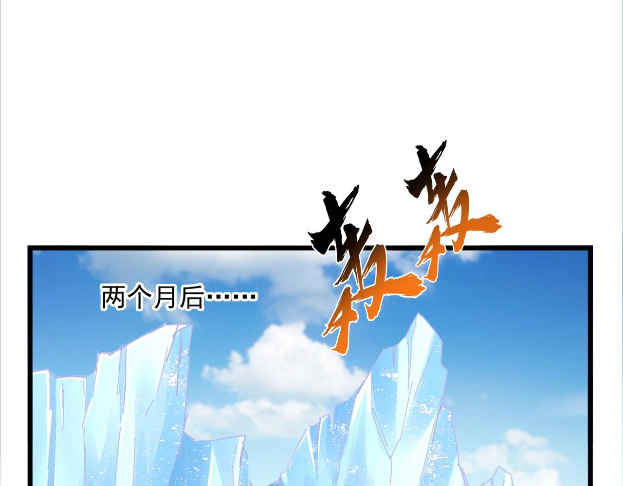 第245话 陷阱70