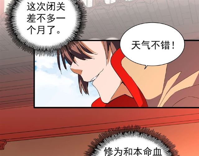 第33话 这道题太难了，我不会5