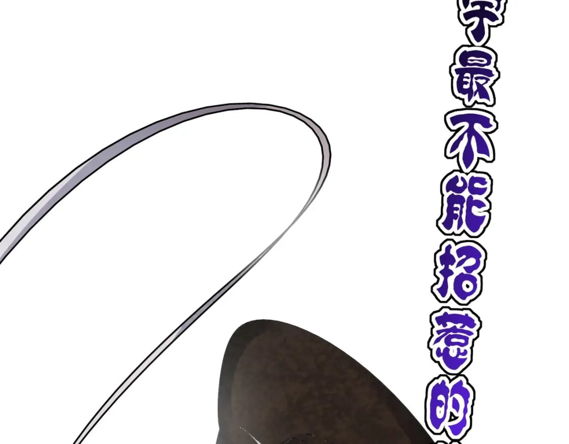 第418话 装X高手32