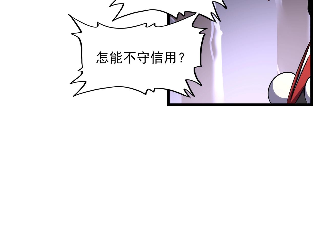第265话 为我所用83