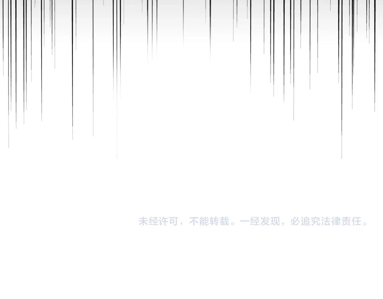 第235话 开战的理由112