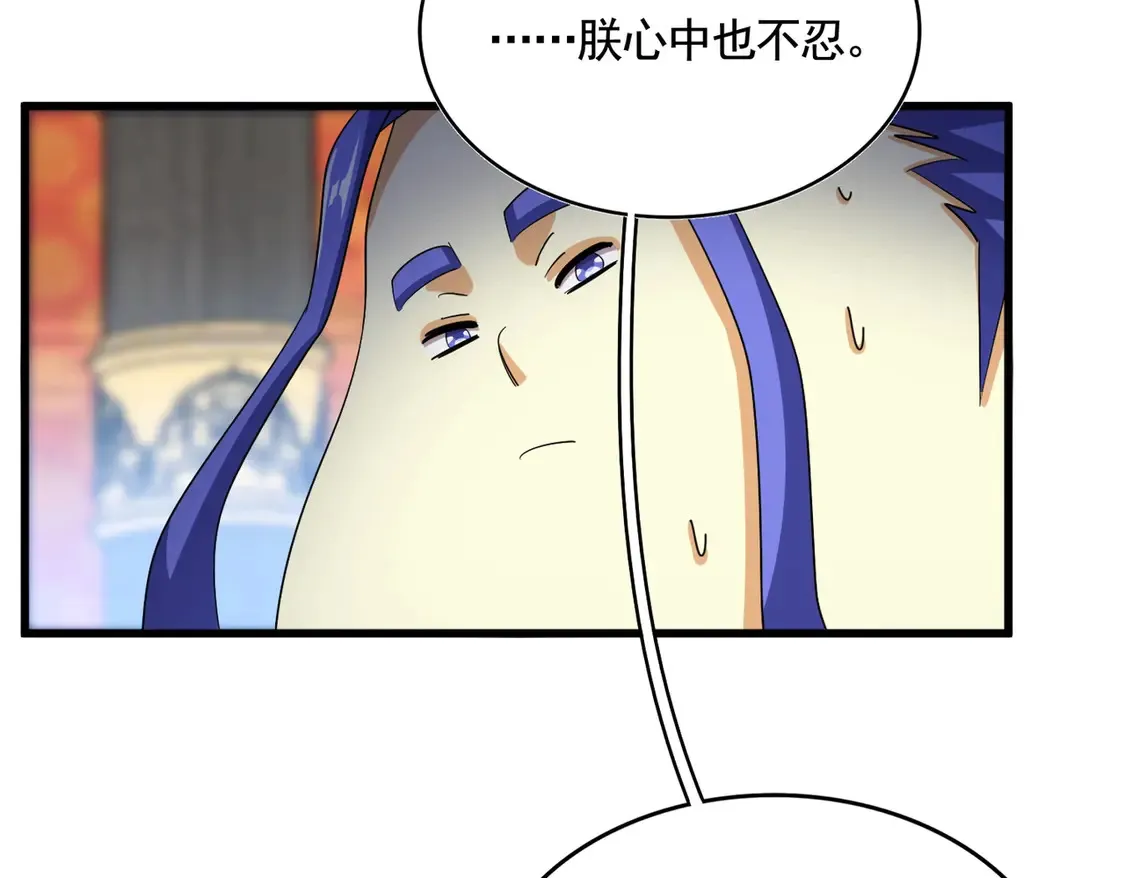 第530话 巧了12