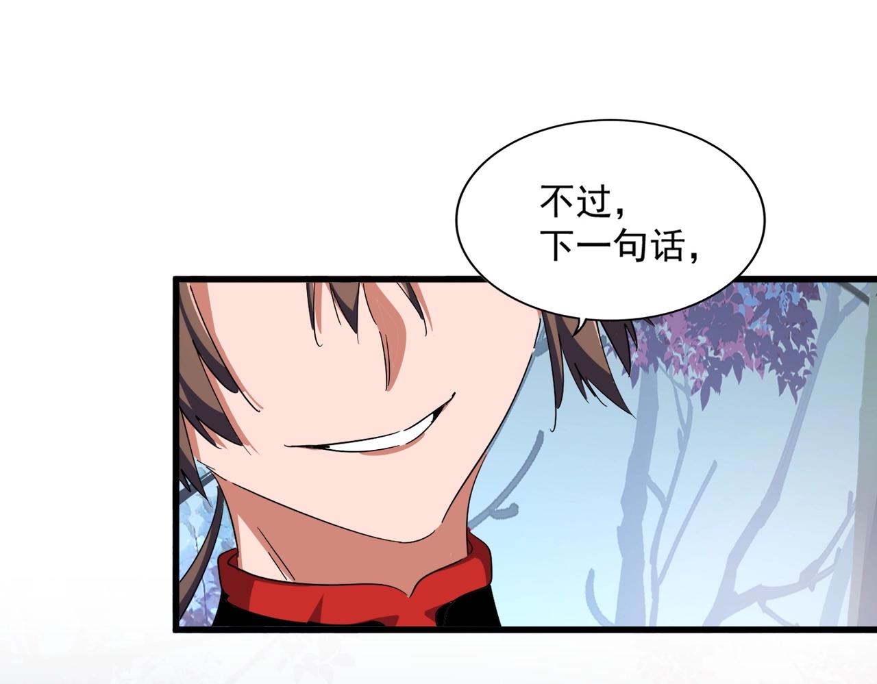 第334话 我早知道！44