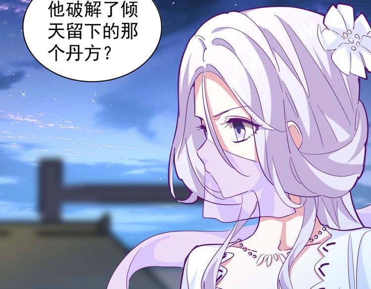 第203话 无情之人96