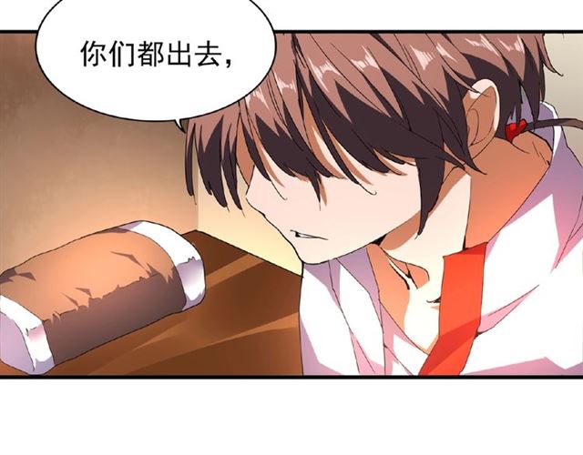 第31话 异父异母亲兄弟76