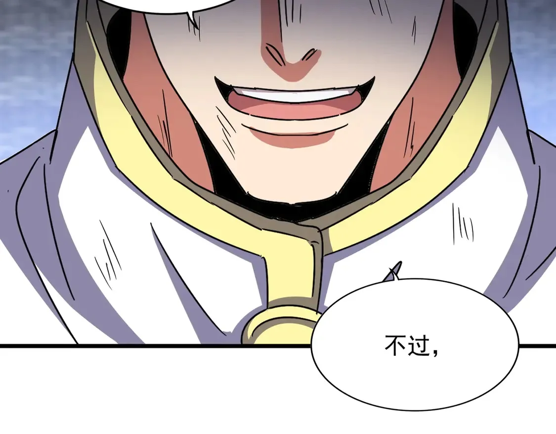 第526话 屠杀 开始71