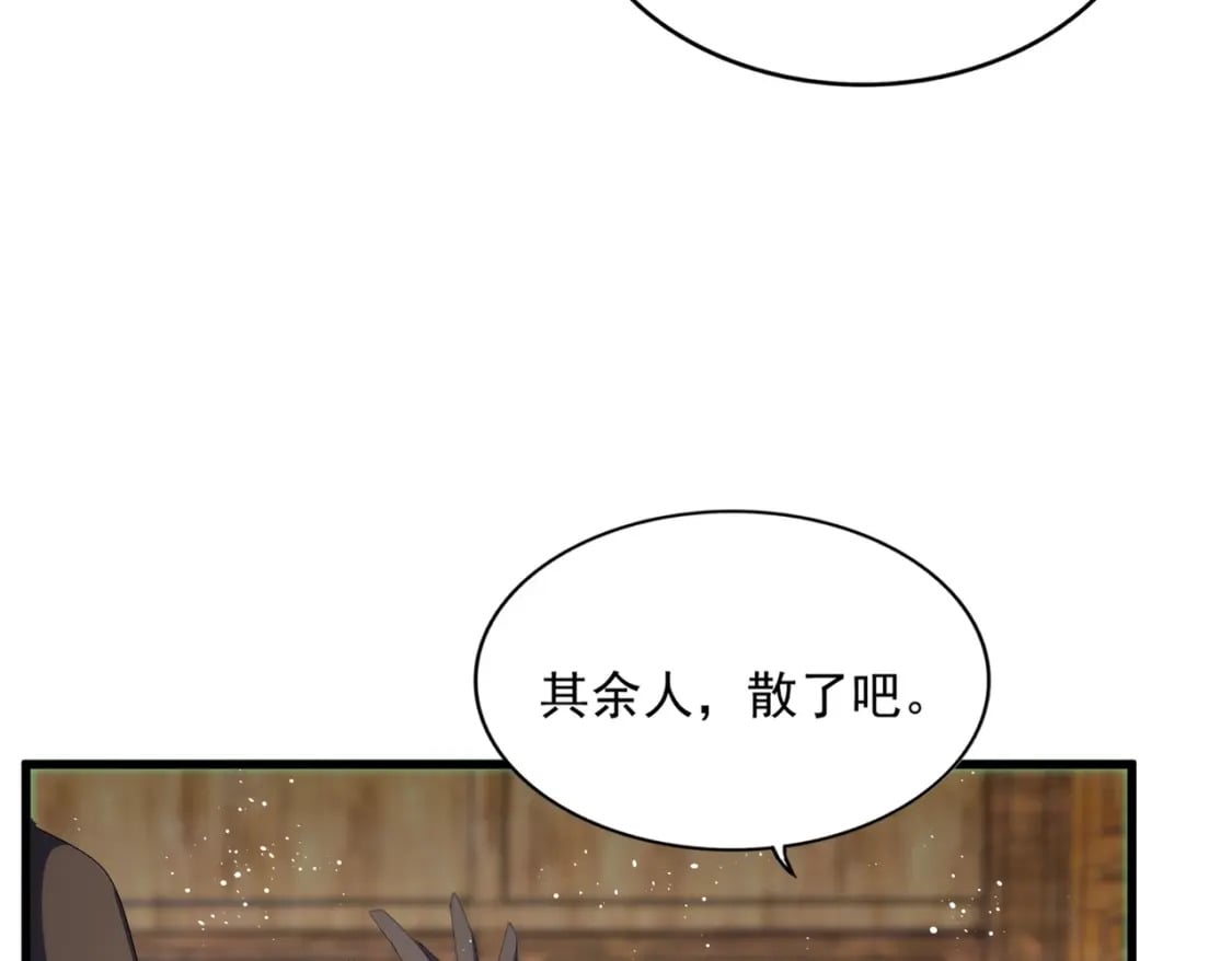 第423话 给他点颜色65