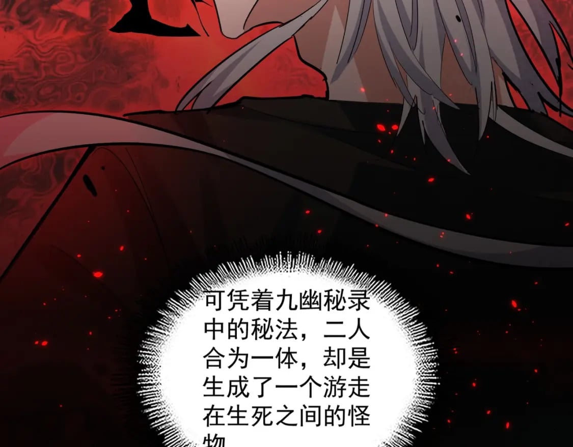 第394话 天下苍生关老子屁事60