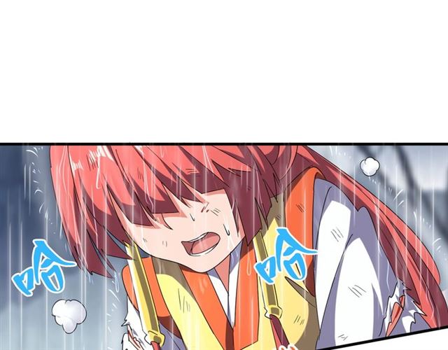 第73话 薛凝香83