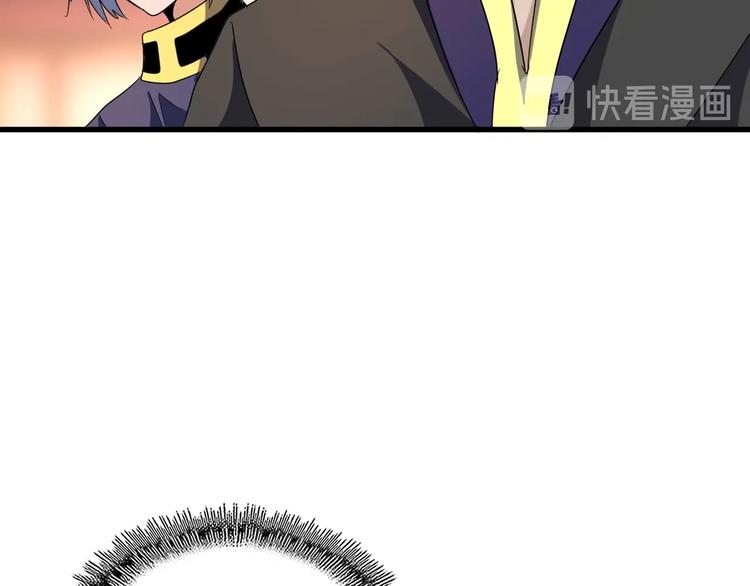 第145话 踢皮球88