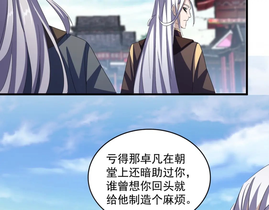 第405话 古怪的人14