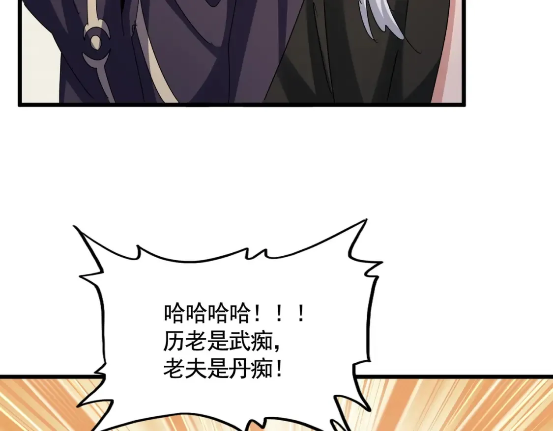 第498话 复活吧！我的历老！！！！！70