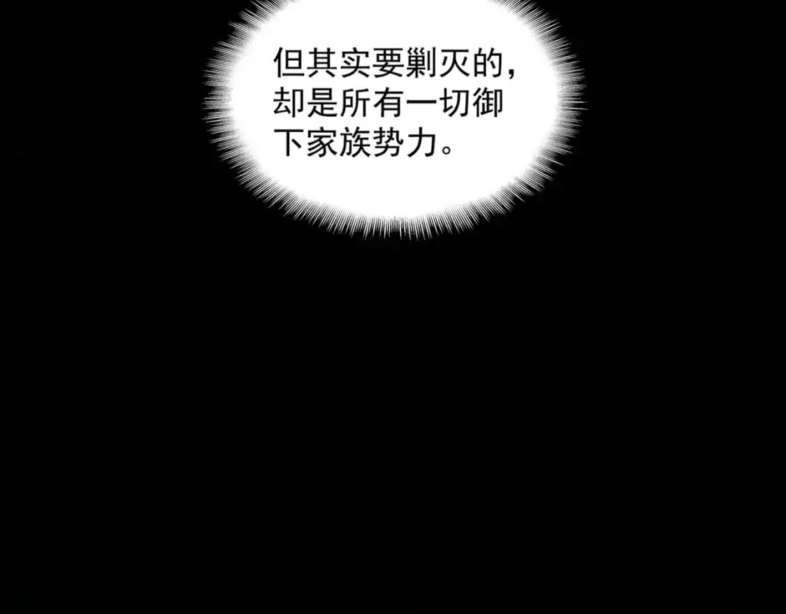 第453话 人柱100