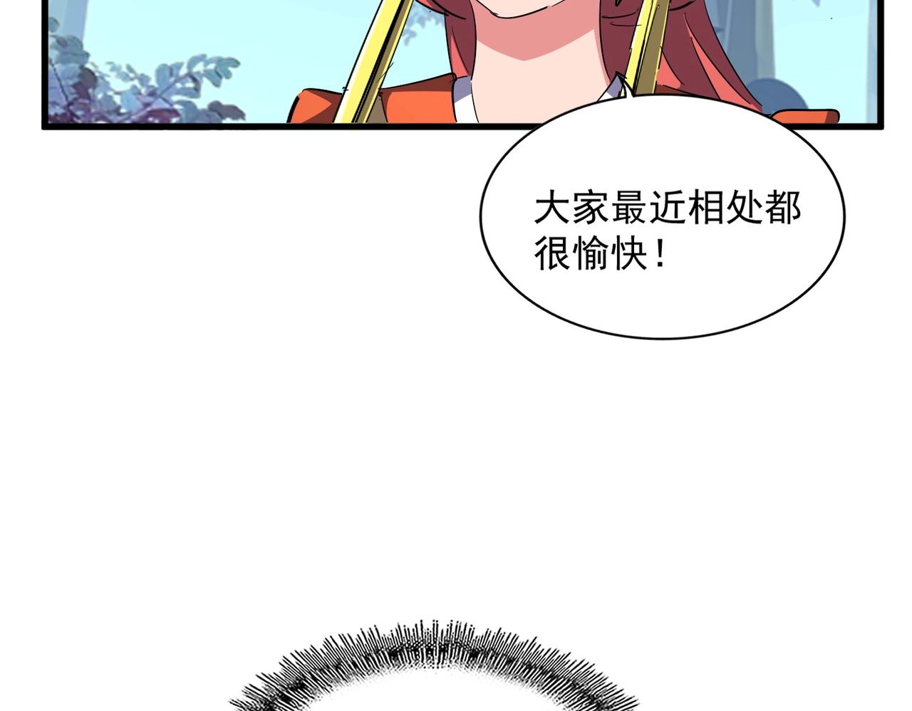 第320话 随心所欲的....59