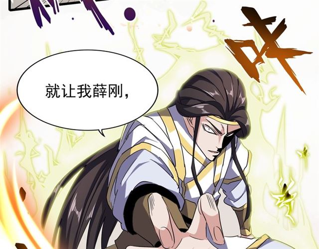 第51话 他是我的人47