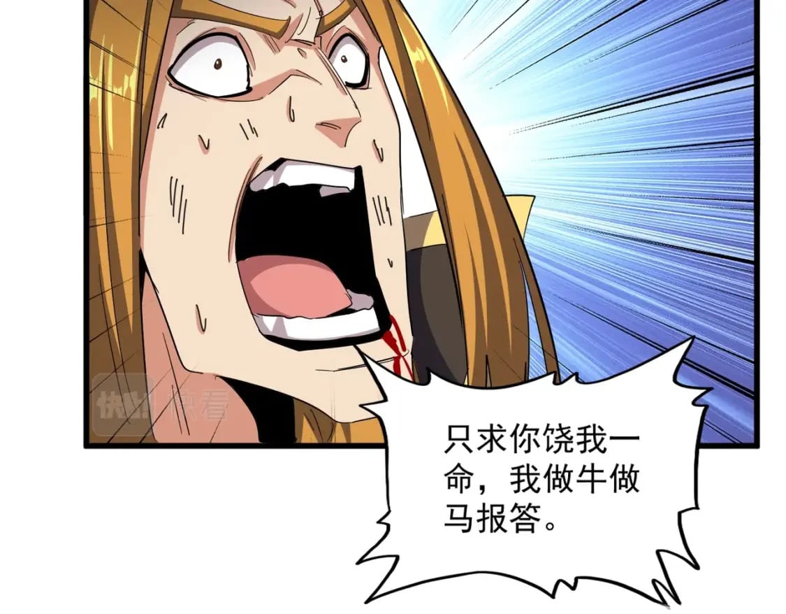 第399话 夺权的种子18