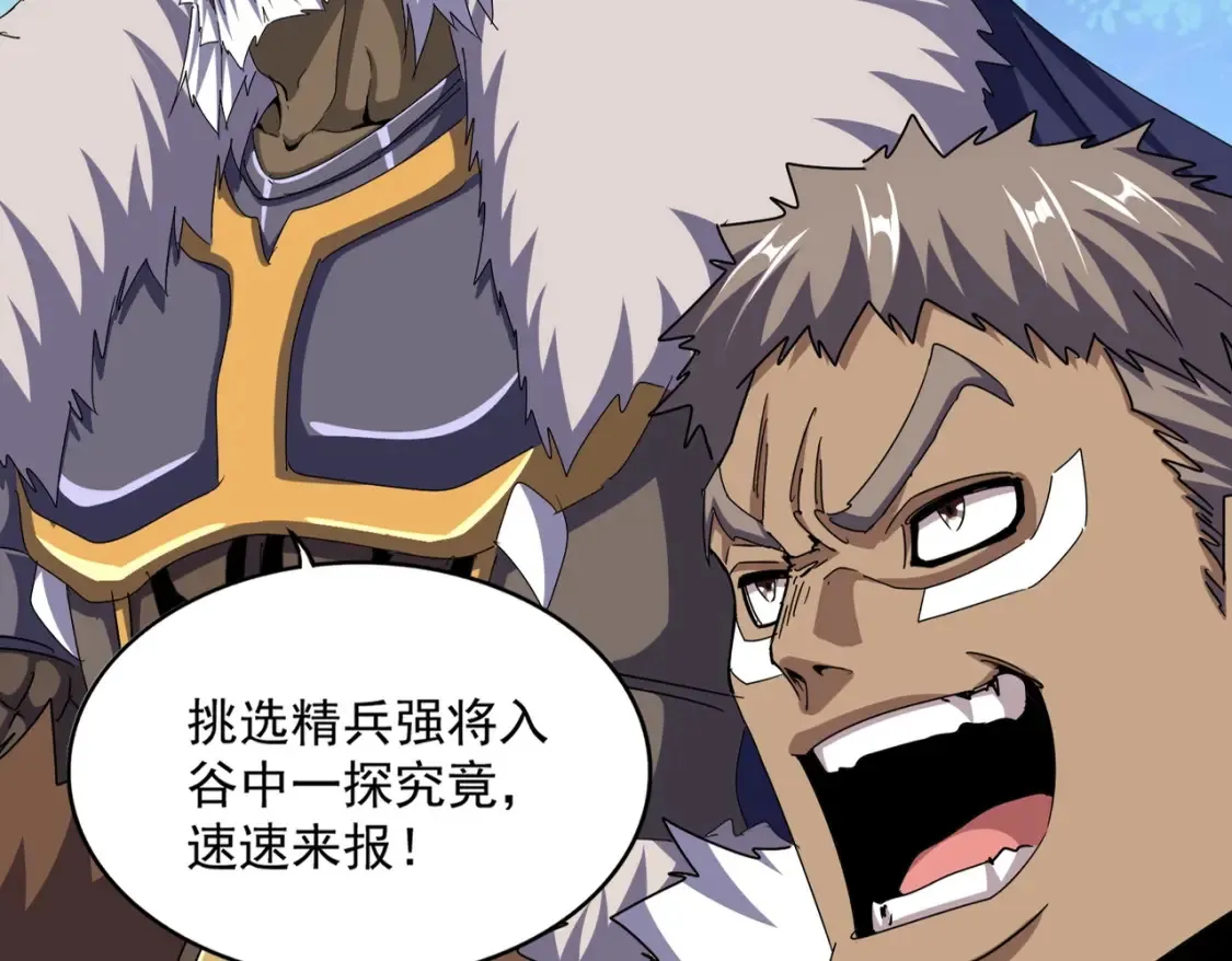 第497话 困兽21