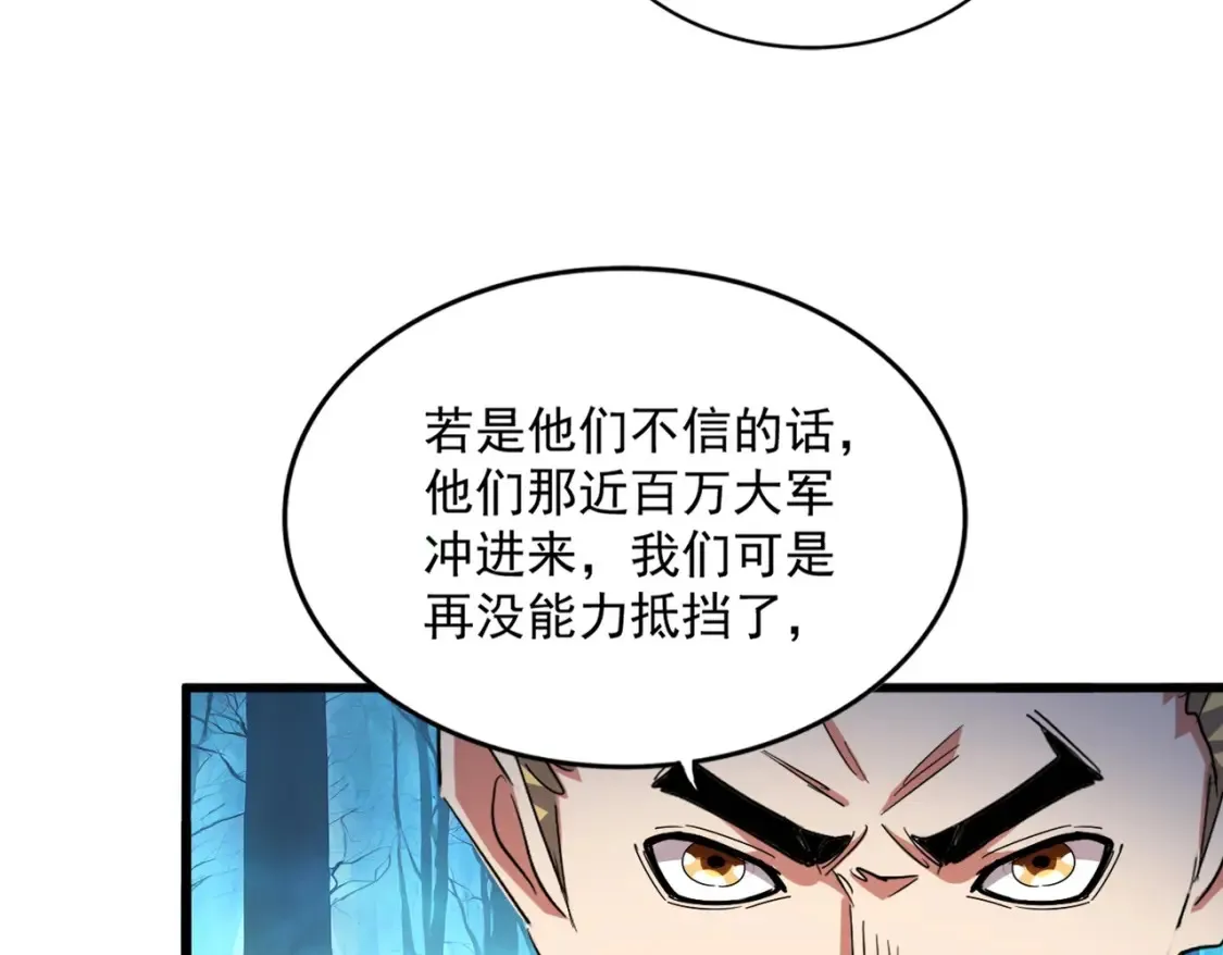 第497话 困兽41