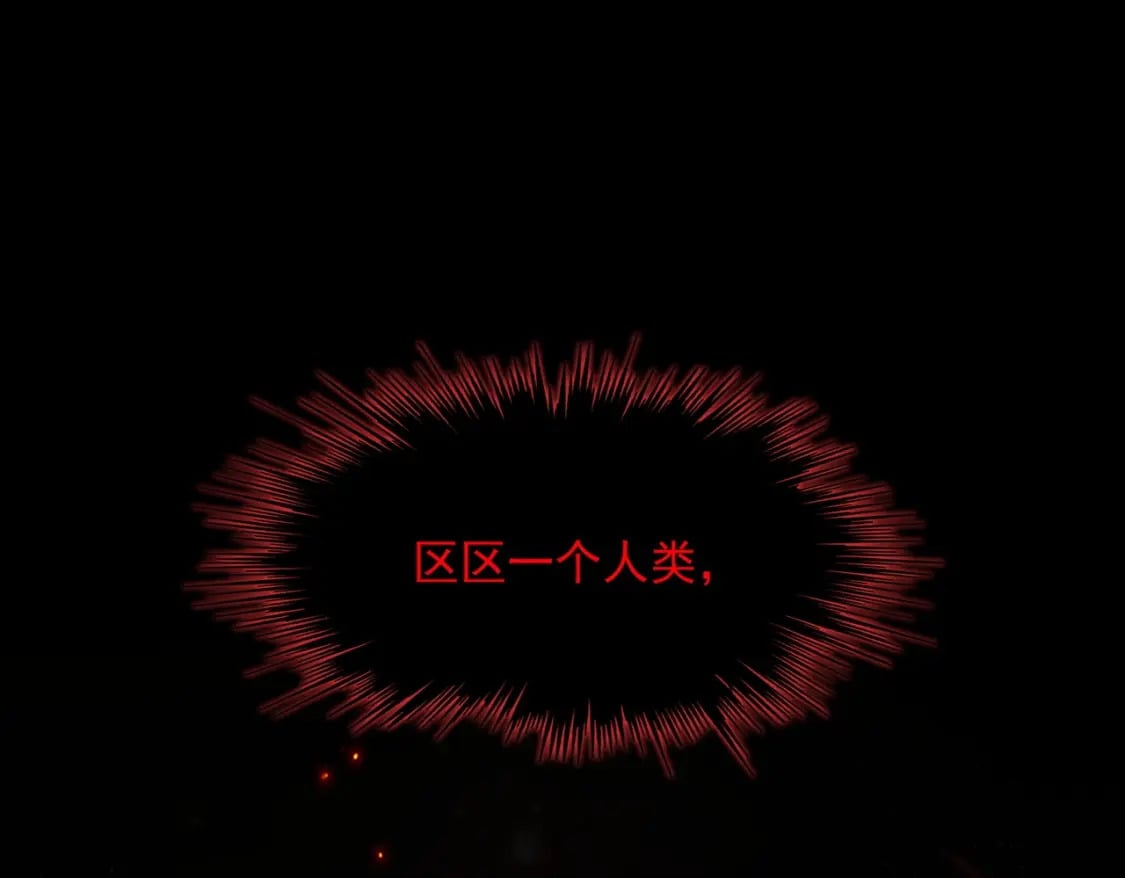 第376话 神臂109
