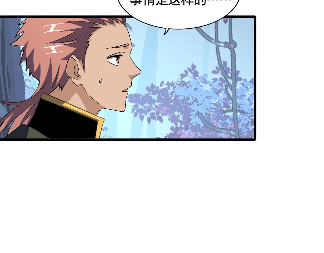 第319话 春游组106
