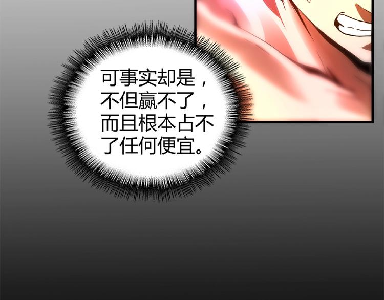 第12话 魔王116