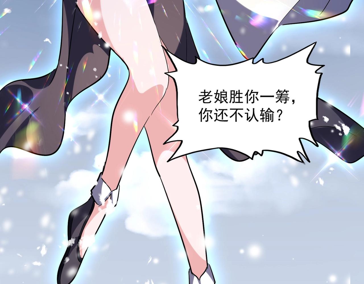第244话 大打出手9