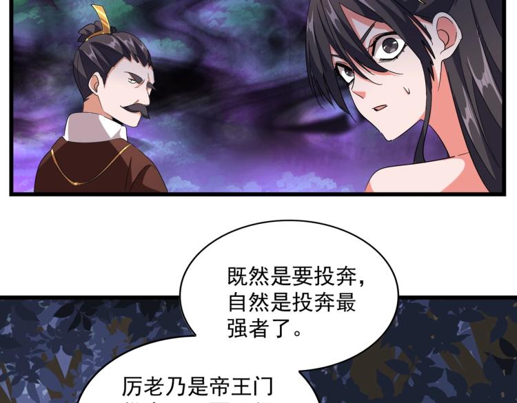 第227话 看客卓凡99