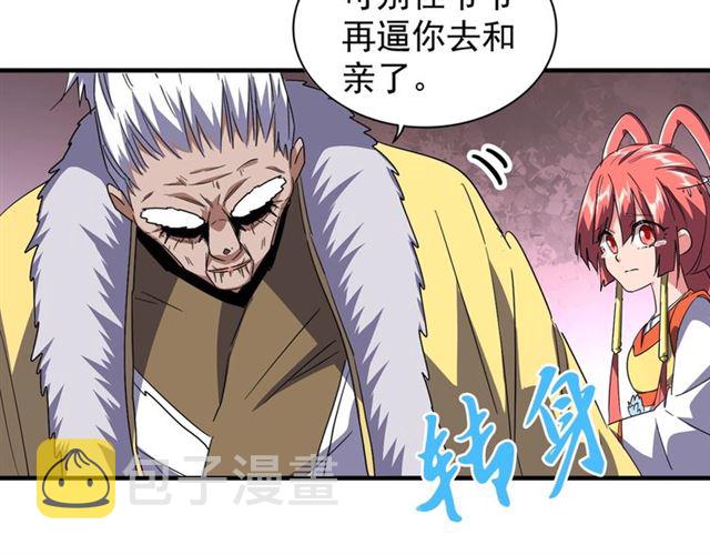 第87话 宿命的别离39