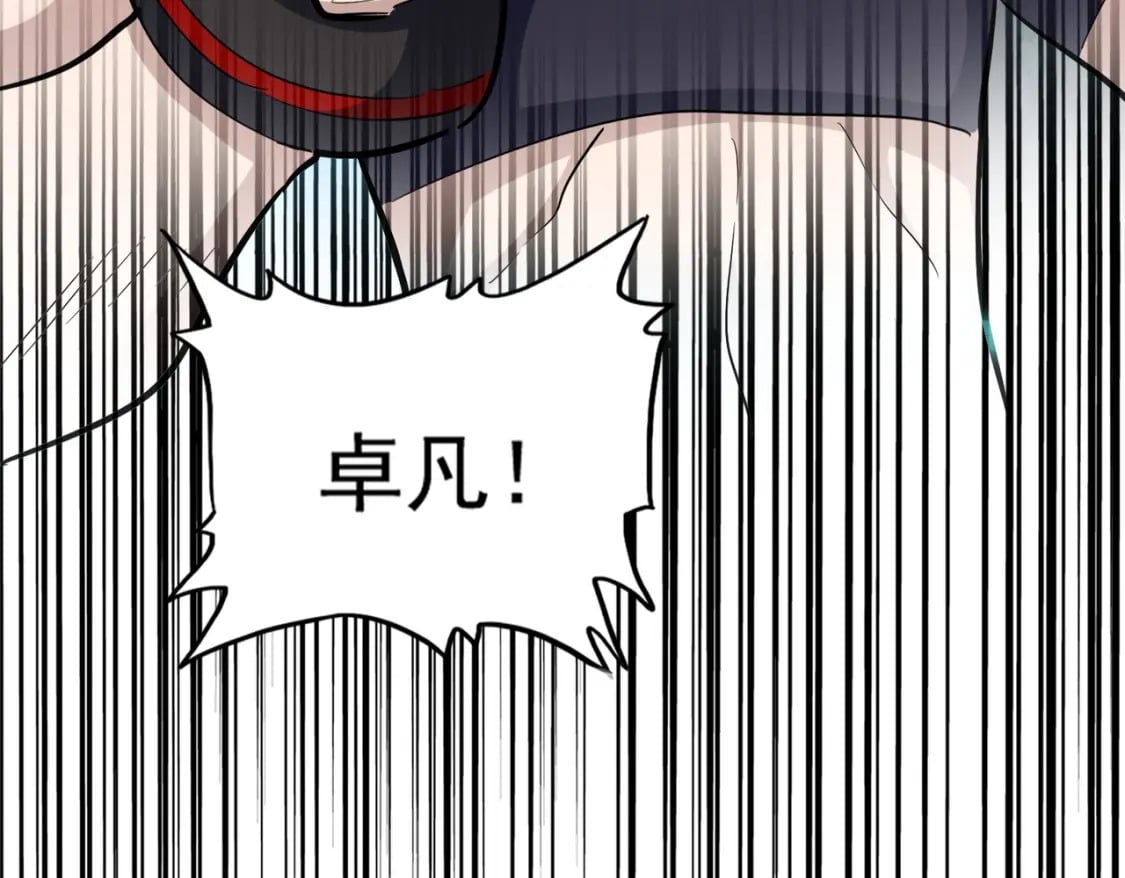 第373话 有一位高手前来认爹111