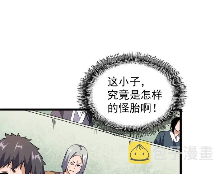 第184话 丹王！123