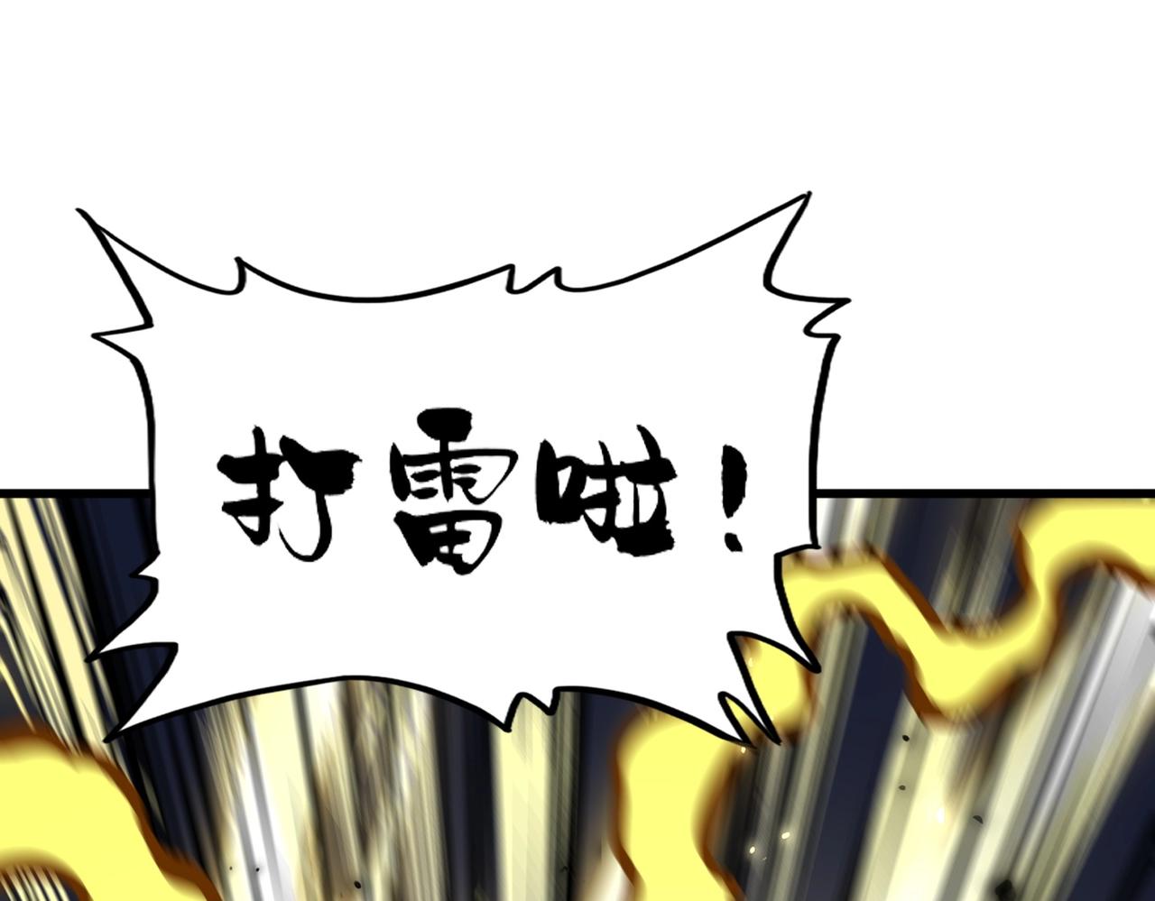 第276话 怪力123