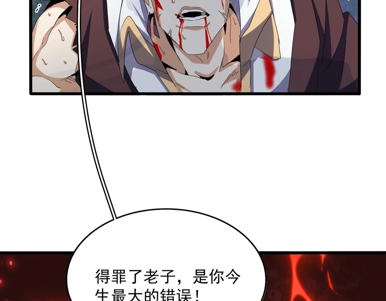 第360话 龙魂入体，天命加身35