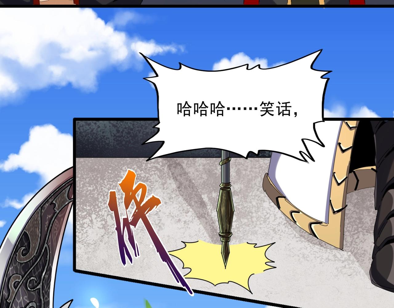 第238话 谁敢上前？42