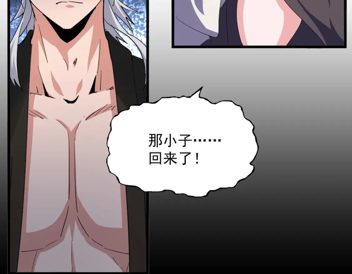 第372话 王者之威53