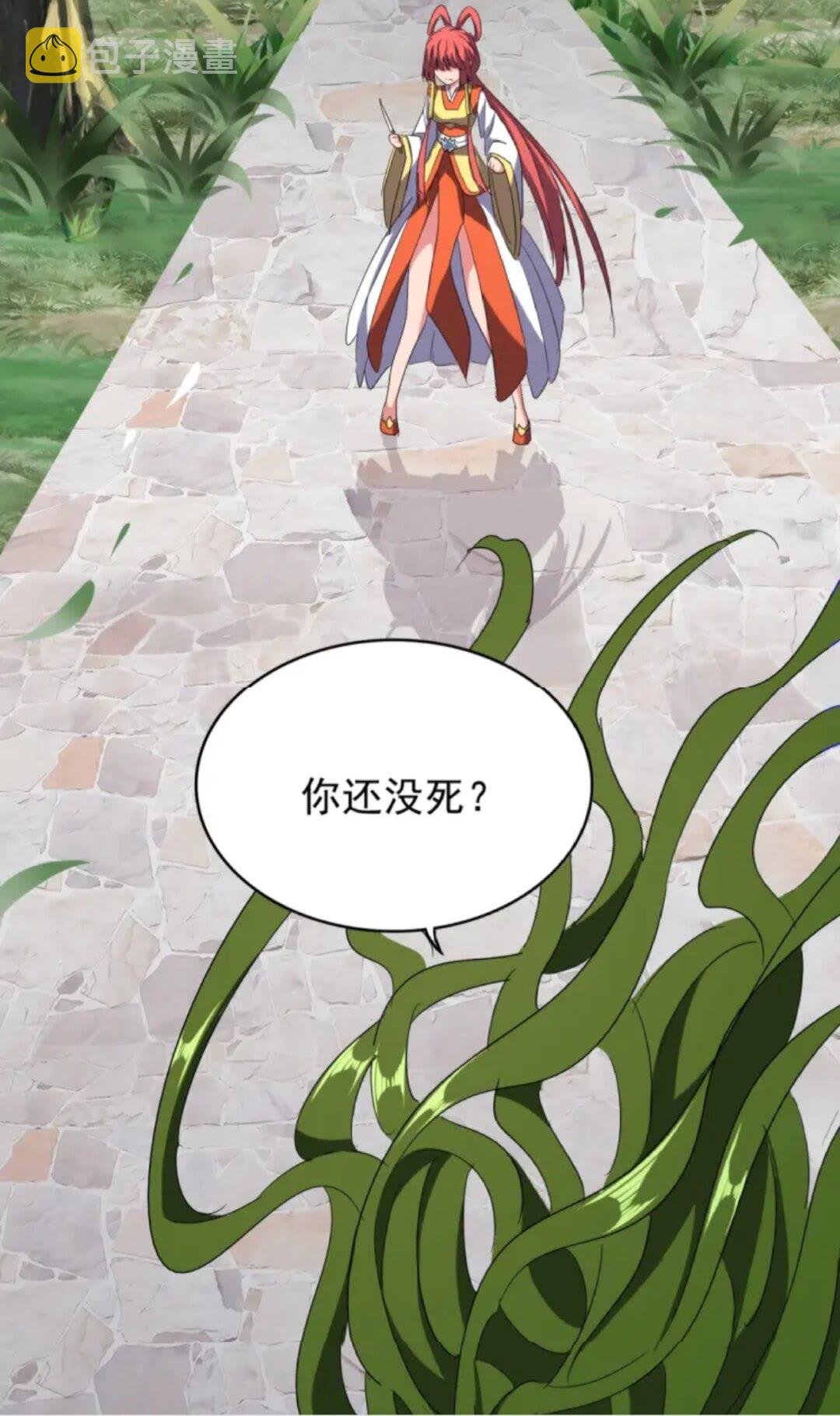 第91话 柔弱女子薛凝香17